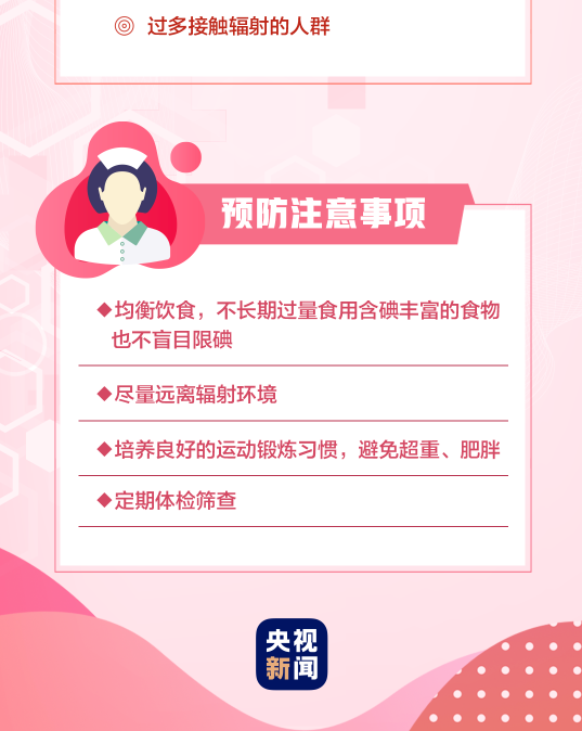 永利皇宫