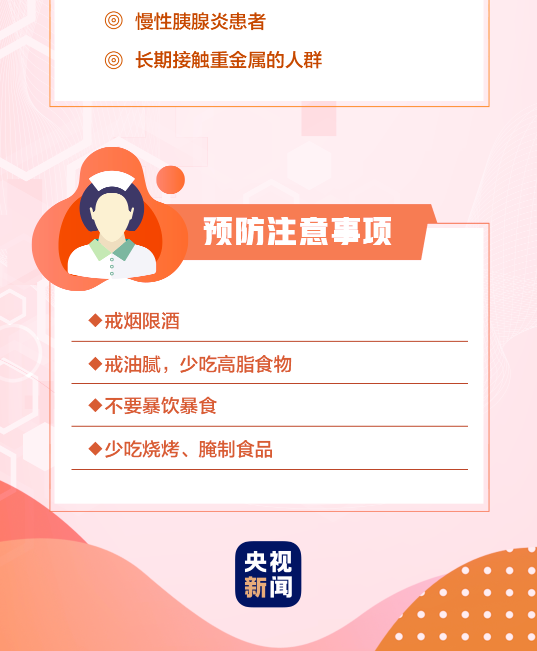 永利皇宫