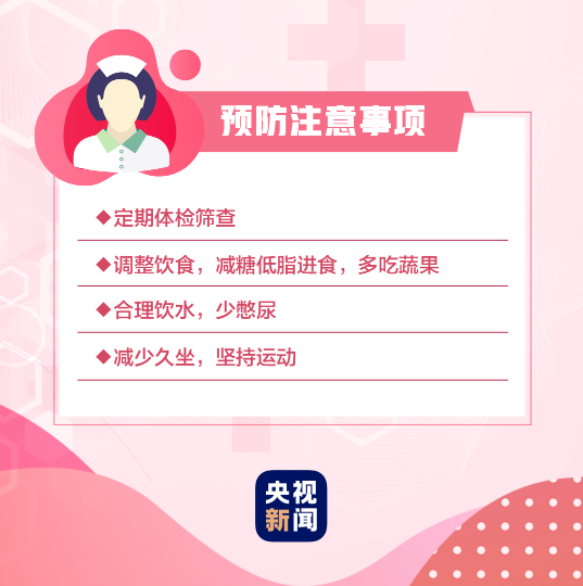 永利皇宫