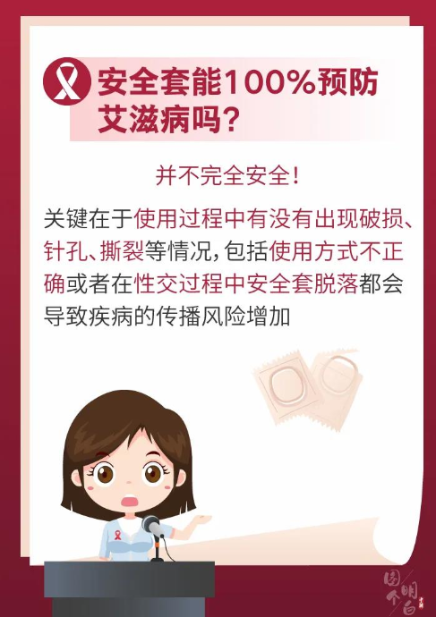 永利皇宫