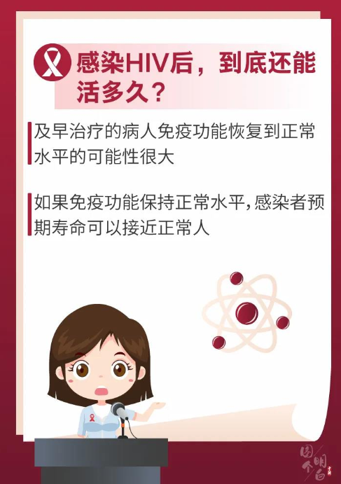 永利皇宫