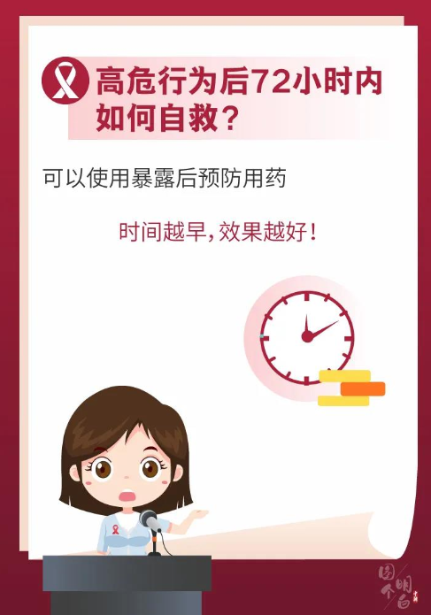 永利皇宫