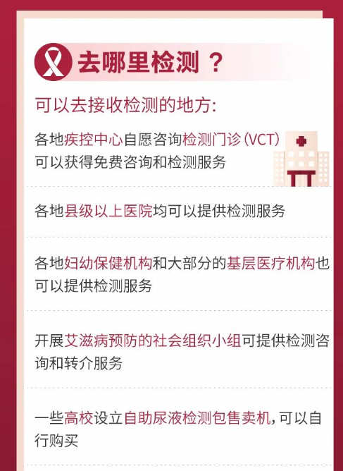 永利皇宫