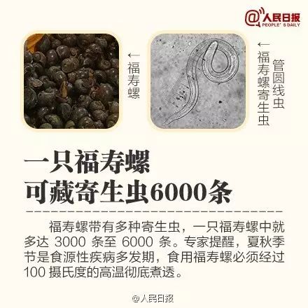 永利皇宫