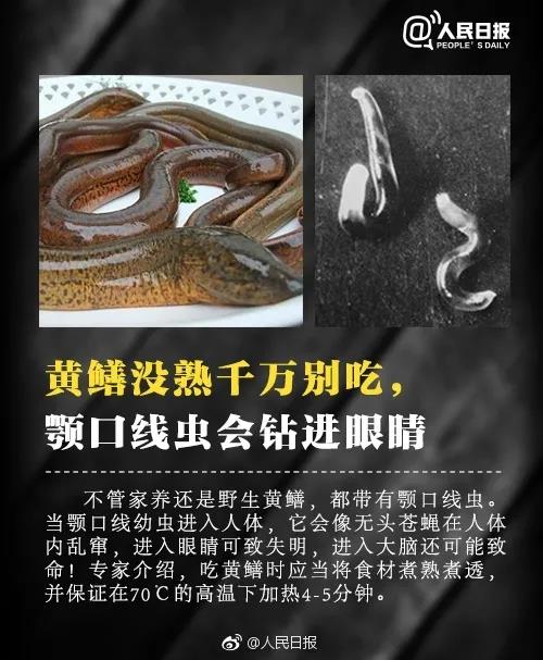 永利皇宫