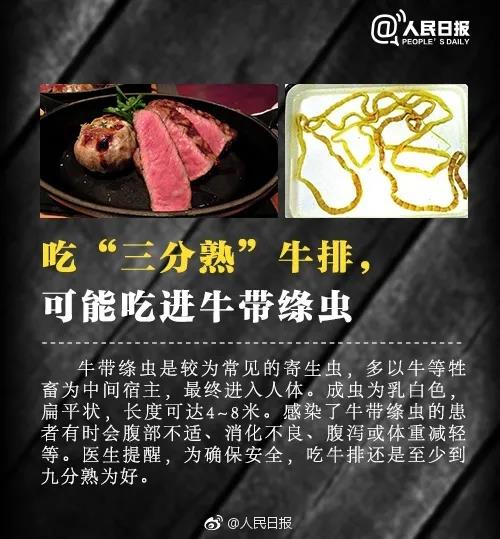 永利皇宫