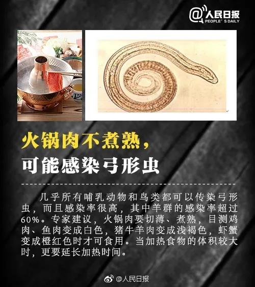 永利皇宫