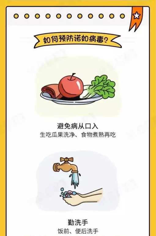 永利皇宫