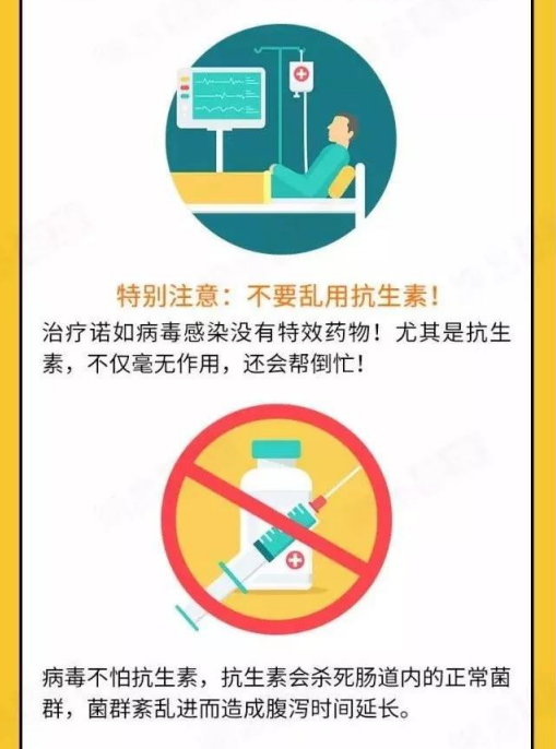 永利皇宫