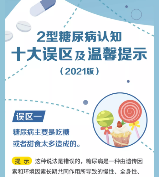 永利皇宫