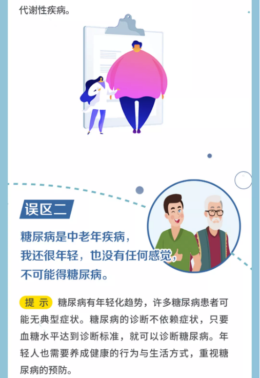 永利皇宫