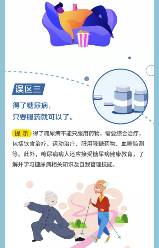 永利皇宫