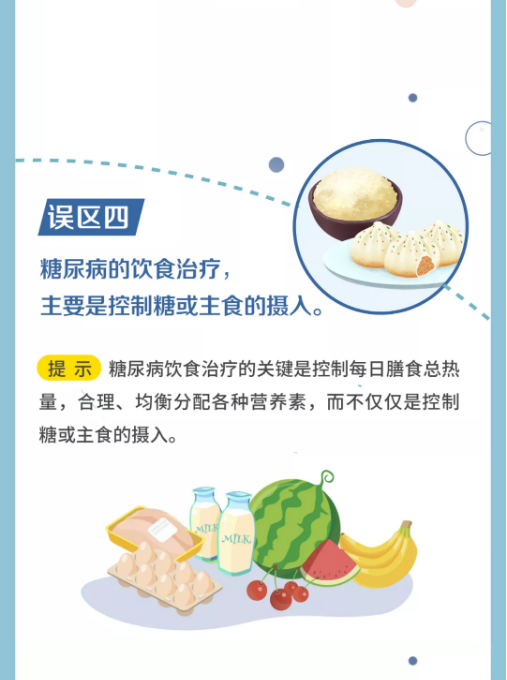永利皇宫