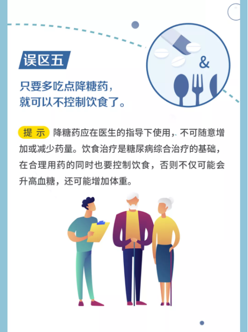永利皇宫