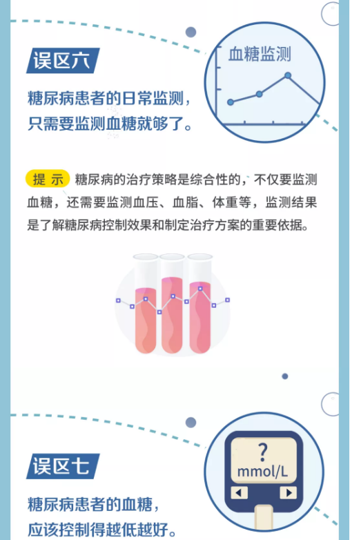永利皇宫