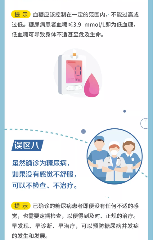 永利皇宫