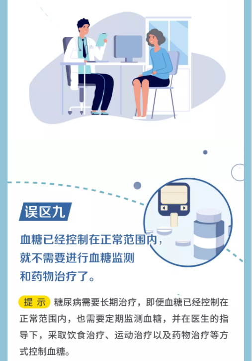 永利皇宫