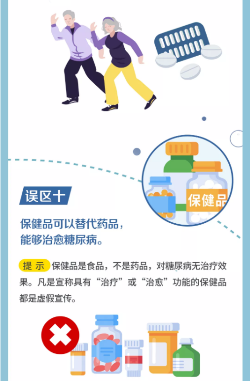 永利皇宫