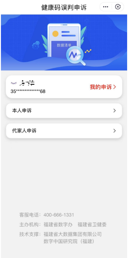 永利皇宫