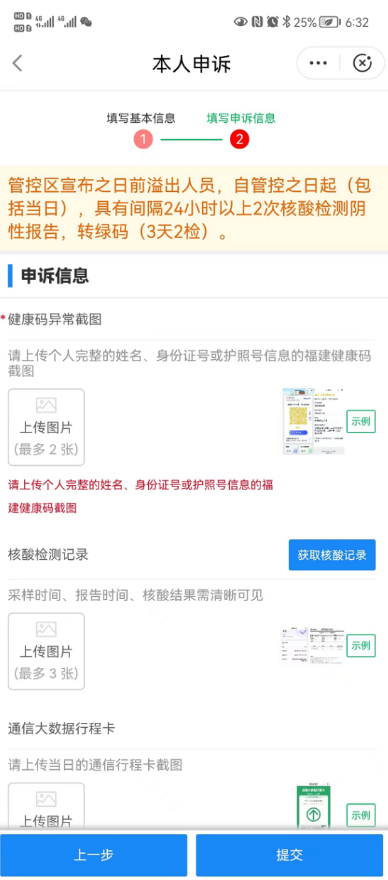 永利皇宫