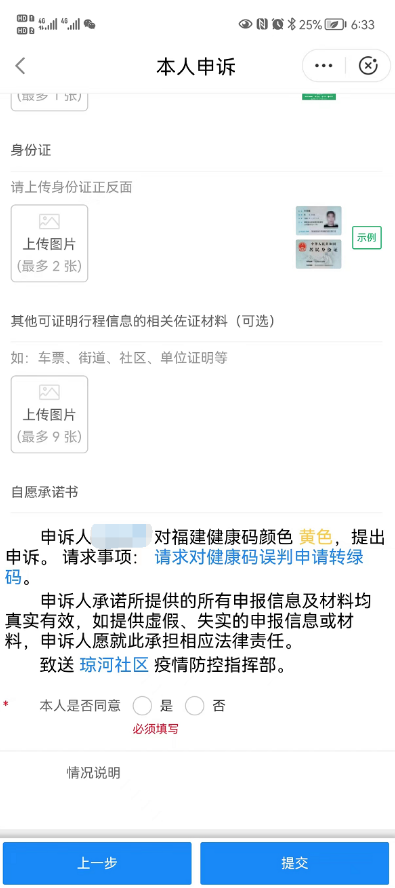 永利皇宫