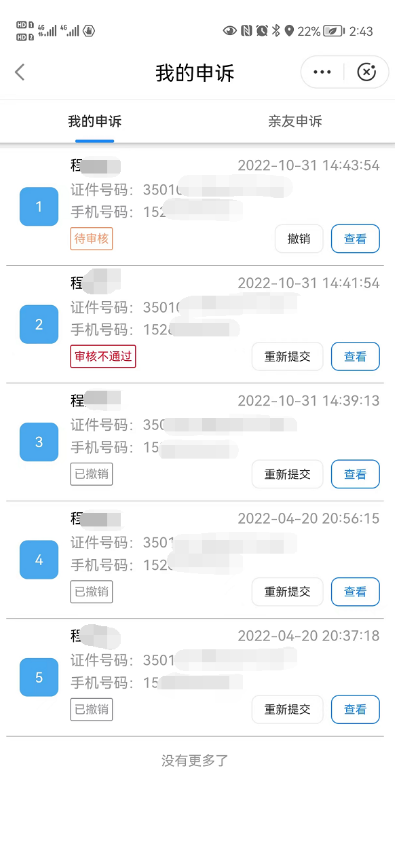 永利皇宫