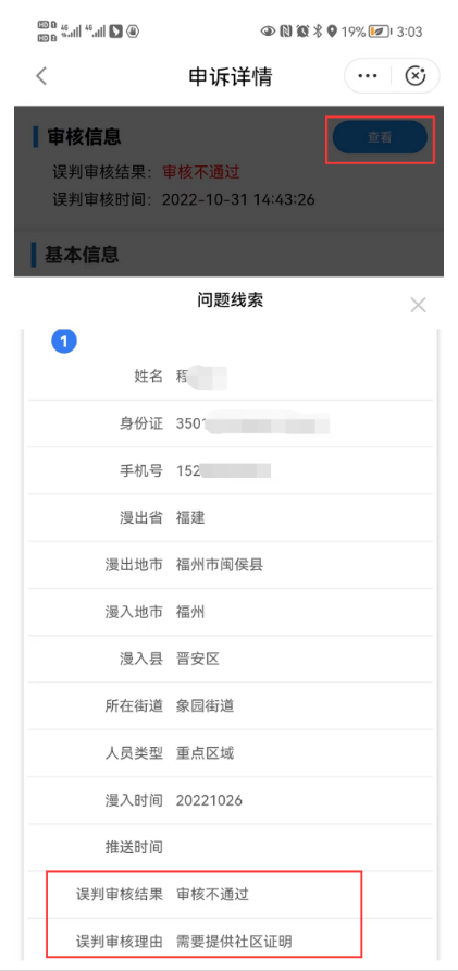 永利皇宫