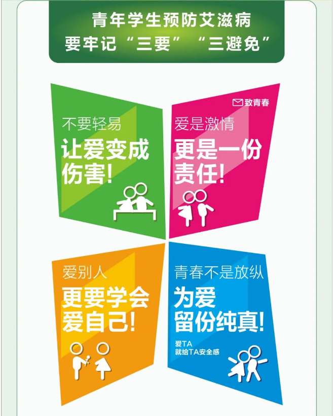 永利皇宫