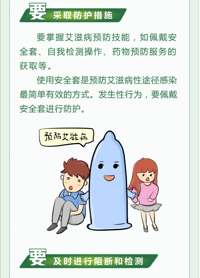 永利皇宫
