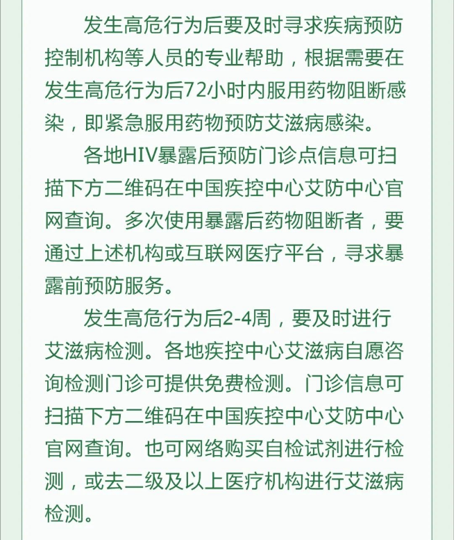 永利皇宫