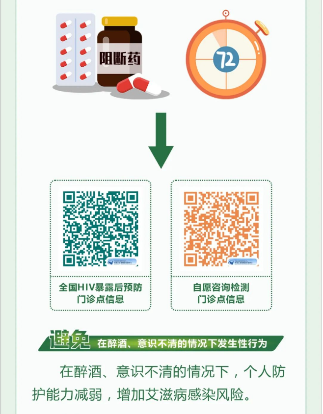 永利皇宫