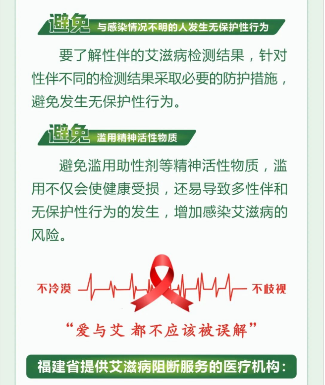 永利皇宫