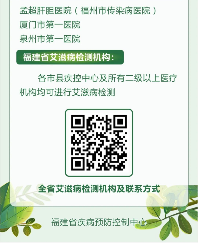 永利皇宫