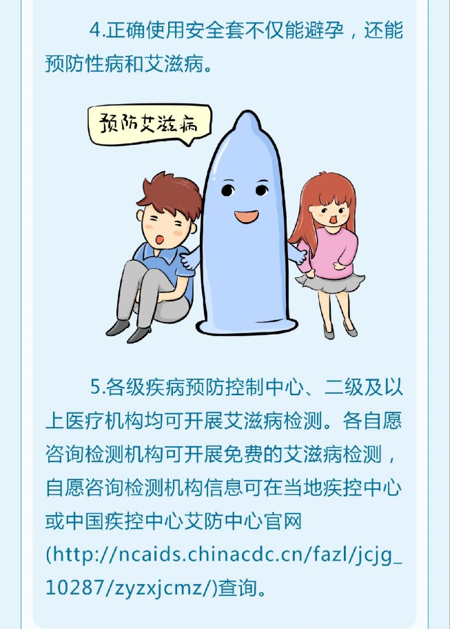 永利皇宫