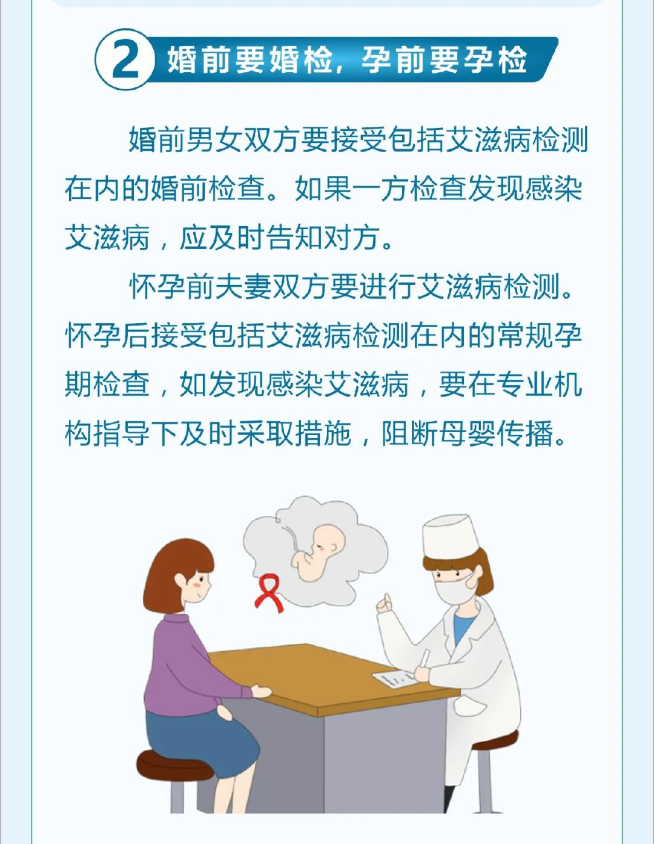 永利皇宫