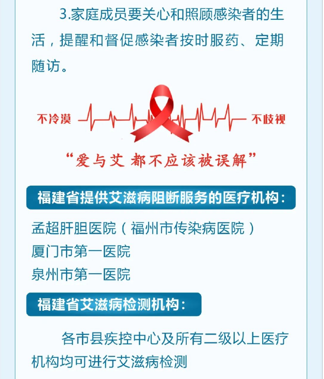 永利皇宫