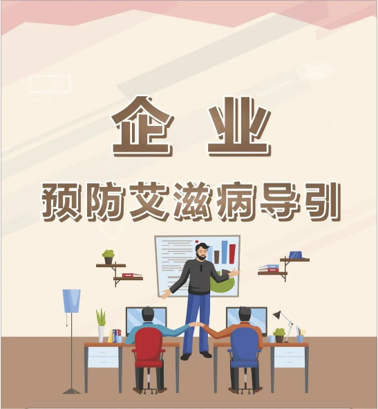 永利皇宫