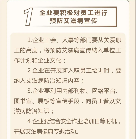永利皇宫