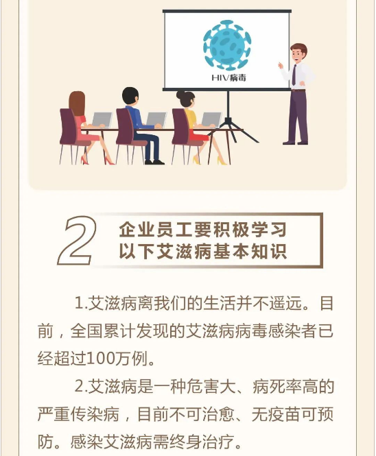 永利皇宫