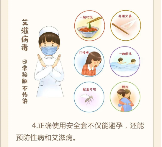 永利皇宫