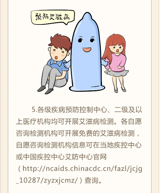 永利皇宫