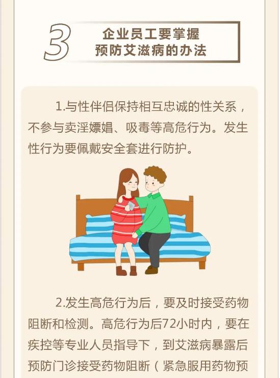 永利皇宫