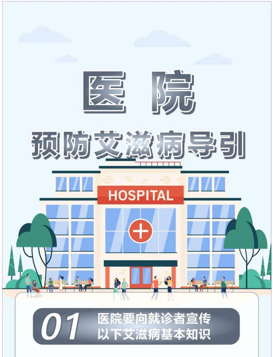 永利皇宫