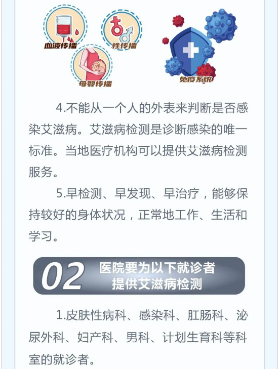 永利皇宫