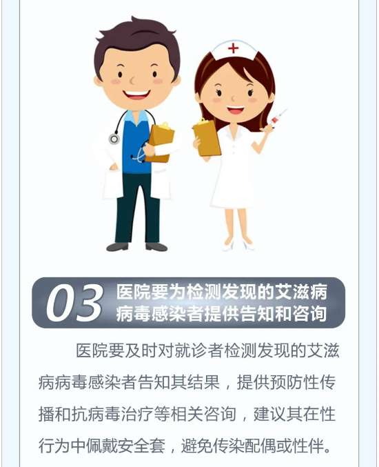 永利皇宫
