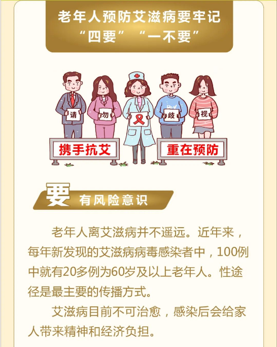 永利皇宫