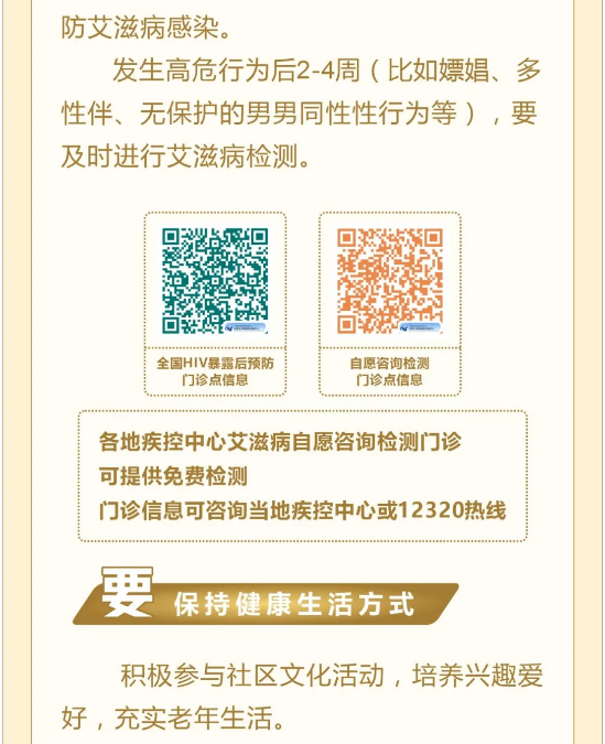 永利皇宫