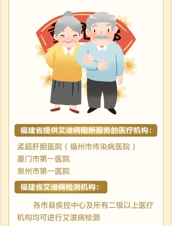 永利皇宫