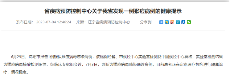 永利皇宫