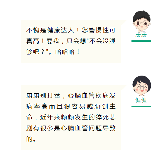 永利皇宫